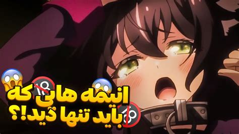 انیمه سکسی|'anime sex' Search .